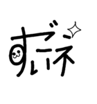 もじ文字あいさつ2（個別スタンプ：3）
