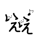 もじ文字あいさつ2（個別スタンプ：6）