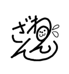 もじ文字あいさつ2（個別スタンプ：7）