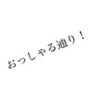 お寺スタイルシリーズと他（個別スタンプ：3）