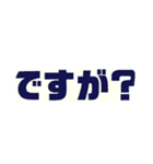 お寺スタイルシリーズと他（個別スタンプ：4）