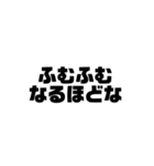 お寺スタイルシリーズと他（個別スタンプ：8）