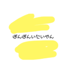 お寺スタイルシリーズと他（個別スタンプ：9）
