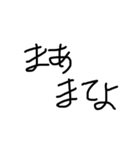 お寺スタイルシリーズと他（個別スタンプ：10）
