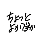 お寺スタイルシリーズと他（個別スタンプ：11）