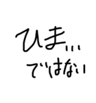 お寺スタイルシリーズと他（個別スタンプ：12）