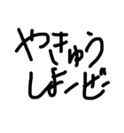 お寺スタイルシリーズと他（個別スタンプ：13）