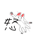 しろい、ねこ（個別スタンプ：1）