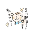 誘ってみようよシリーズ（個別スタンプ：1）