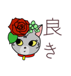 おすましアメショー しまこ（個別スタンプ：1）