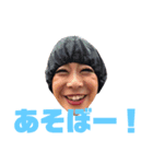 どうもどうも。妙見飛翔です。（個別スタンプ：5）