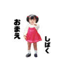 どうもどうも。妙見飛翔です。（個別スタンプ：8）