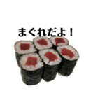 お寿司が大好物（個別スタンプ：1）