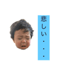 漣太郎ちゃん（個別スタンプ：1）