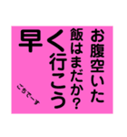 てきとぅーす（個別スタンプ：1）