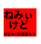 てきとぅーす（個別スタンプ：5）