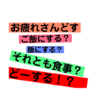 てきとぅーす（個別スタンプ：6）