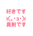 てきとぅーす（個別スタンプ：8）