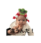 優梛ちゃんスタンプ2（個別スタンプ：1）