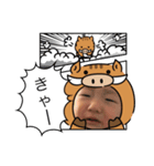 漣太郎ちゃんパート2（個別スタンプ：7）