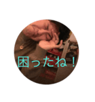 ハヤシさんの○○ね！（個別スタンプ：5）