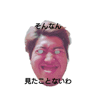 きせきのオムツマン（個別スタンプ：1）