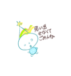 ぱぴぷぺぽ星人（個別スタンプ：2）
