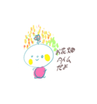 ぱぴぷぺぽ星人（個別スタンプ：6）