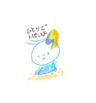 ぱぴぷぺぽ星人（個別スタンプ：7）