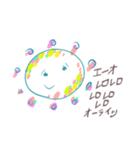 ぱぴぷぺぽ星人（個別スタンプ：8）