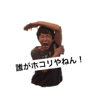 森嶋くんシリーズ（個別スタンプ：1）