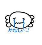 割と使いやすいウーパー①（個別スタンプ：2）