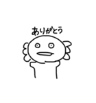 割と使いやすいウーパー①（個別スタンプ：6）