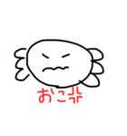 割と使いやすいウーパー①（個別スタンプ：7）
