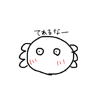 割と使いやすいウーパー①（個別スタンプ：9）