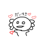 割と使いやすいウーパー①（個別スタンプ：16）