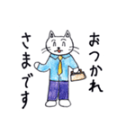 サラリーマンねこの日常（個別スタンプ：1）