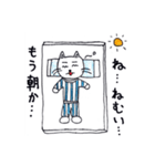サラリーマンねこの日常（個別スタンプ：2）