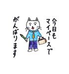 サラリーマンねこの日常（個別スタンプ：3）