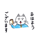 サラリーマンねこの日常（個別スタンプ：4）