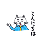 サラリーマンねこの日常（個別スタンプ：5）