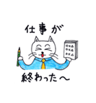 サラリーマンねこの日常（個別スタンプ：7）