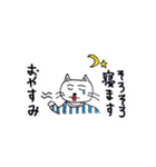 サラリーマンねこの日常（個別スタンプ：8）