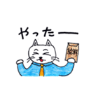サラリーマンねこの日常（個別スタンプ：9）
