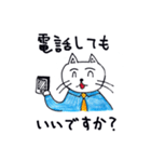 サラリーマンねこの日常（個別スタンプ：12）