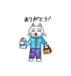 サラリーマンねこの日常（個別スタンプ：14）