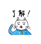 サラリーマンねこの日常（個別スタンプ：15）