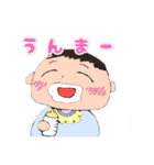 ゆるかわ赤ちゃんの日常（個別スタンプ：1）