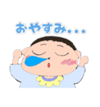 ゆるかわ赤ちゃんの日常（個別スタンプ：5）