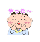 ゆるかわ赤ちゃんの日常（個別スタンプ：7）